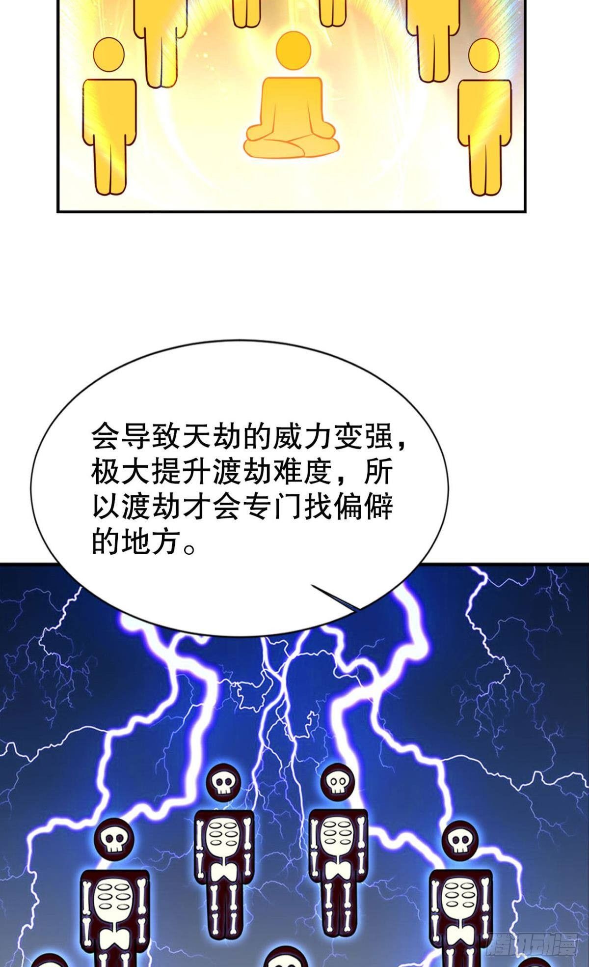 执念30
