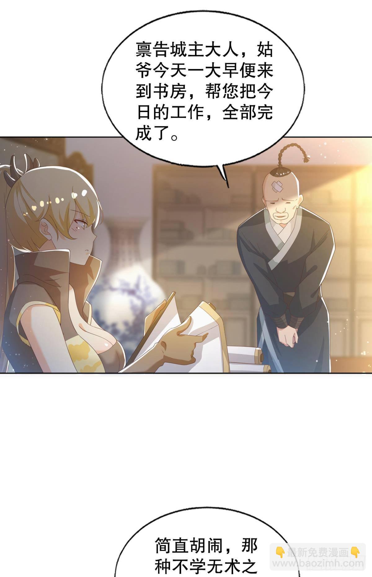 一切尽在掌控！16