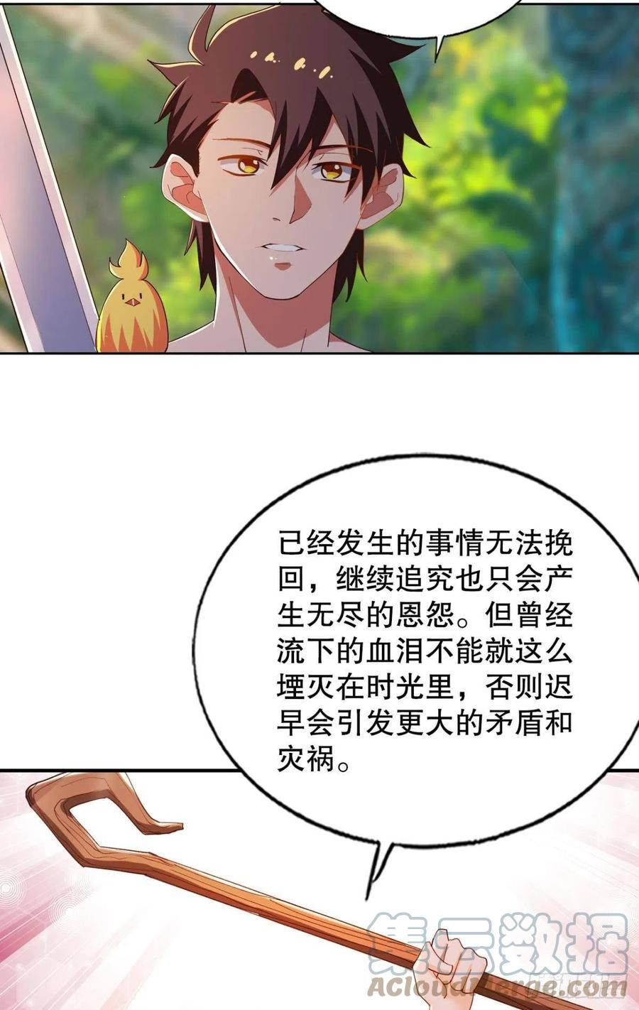 又被阴了！9