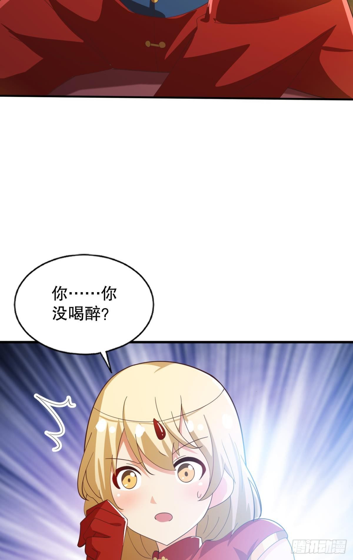 洞房花烛夜28