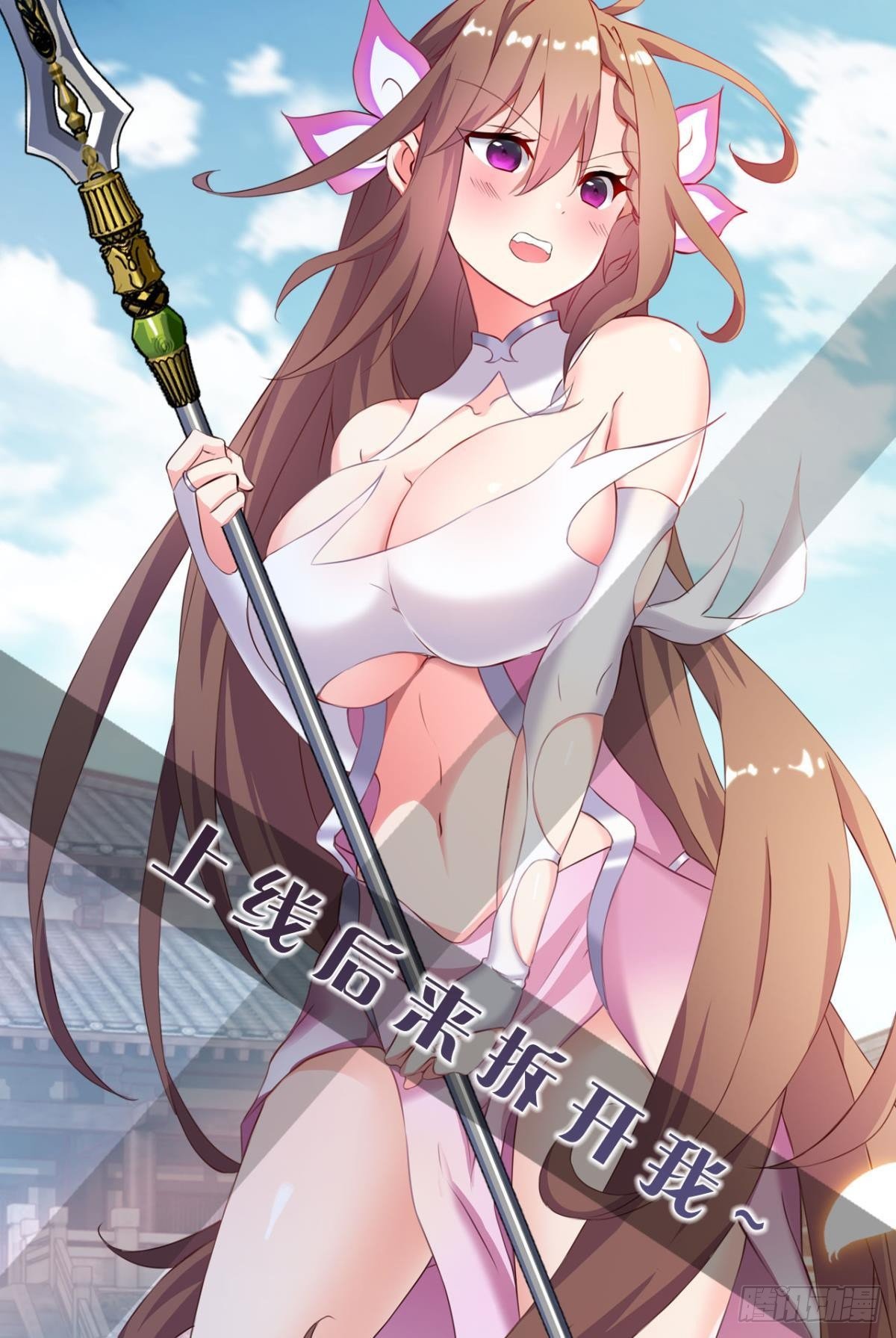 放料1：预告、人设公开4