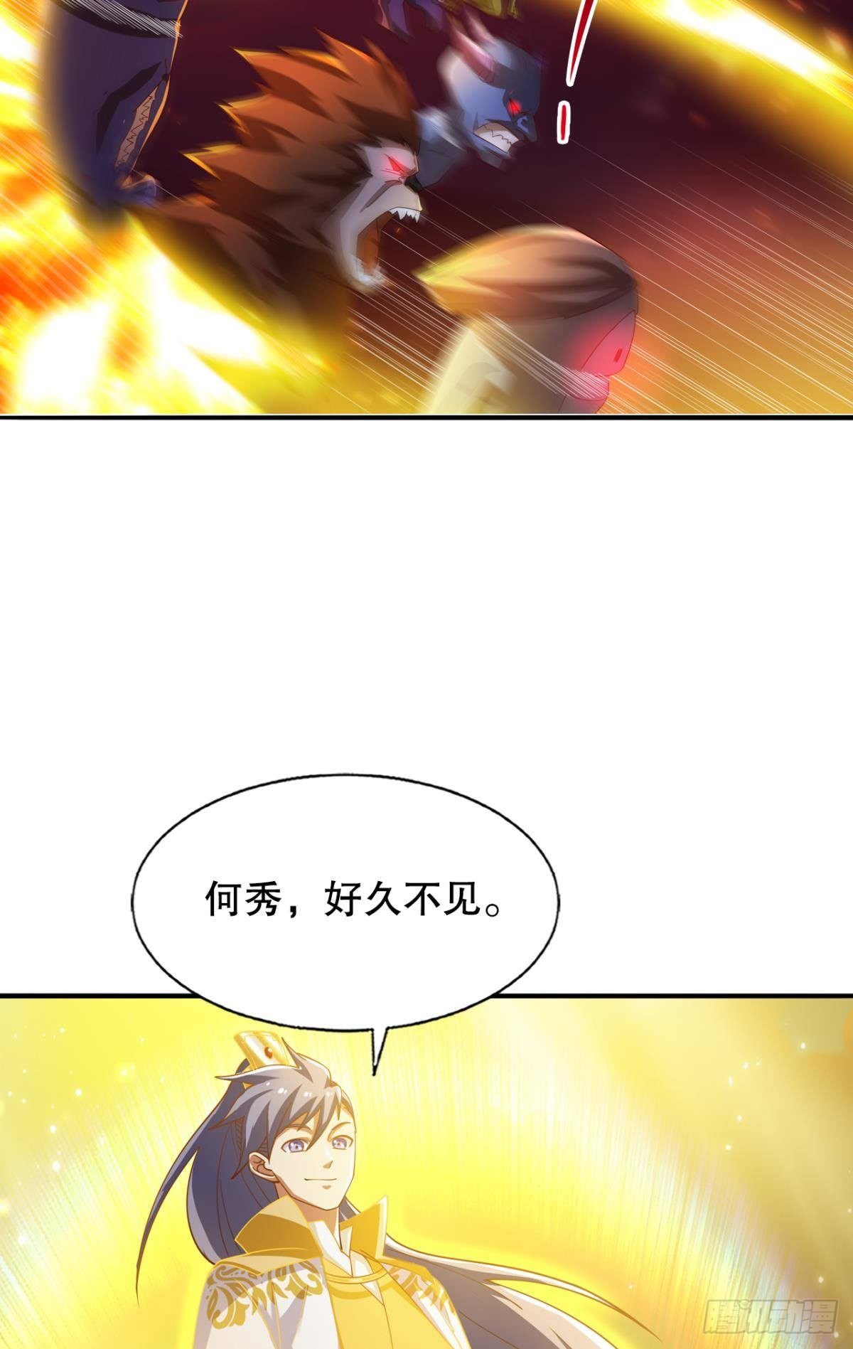 我这一身修为14