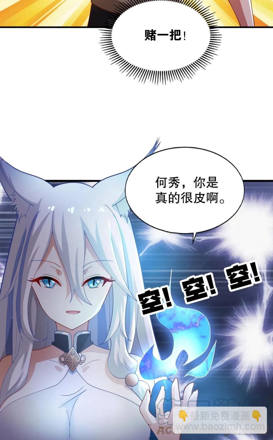 二人世界36