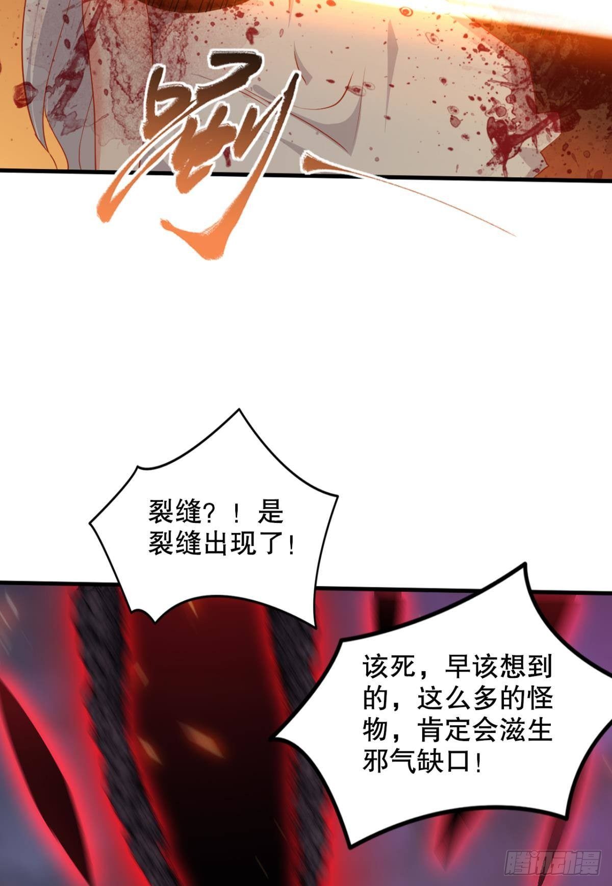 苏醒15