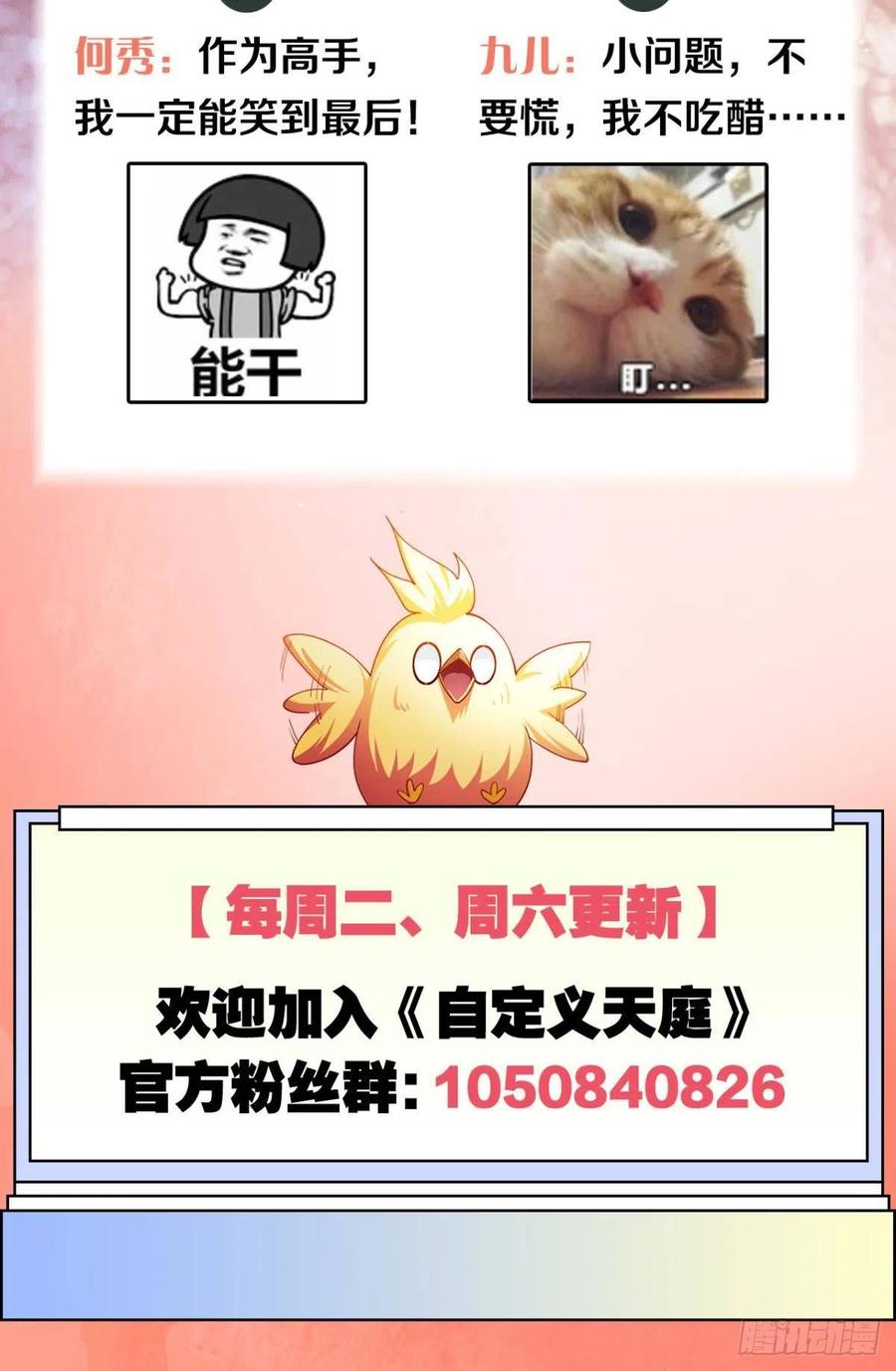再来一次！46