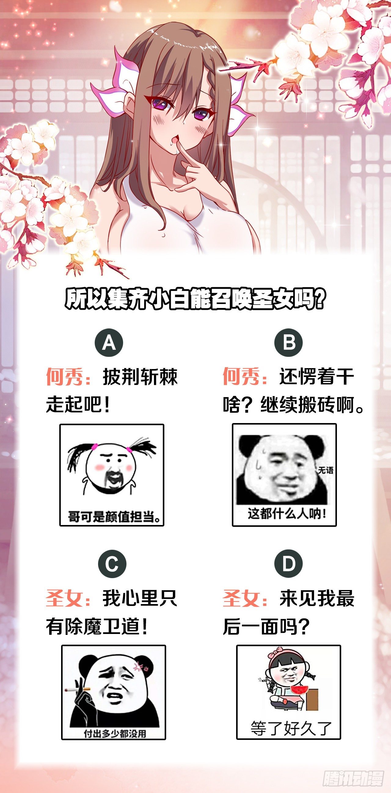 完成亿个小任务46