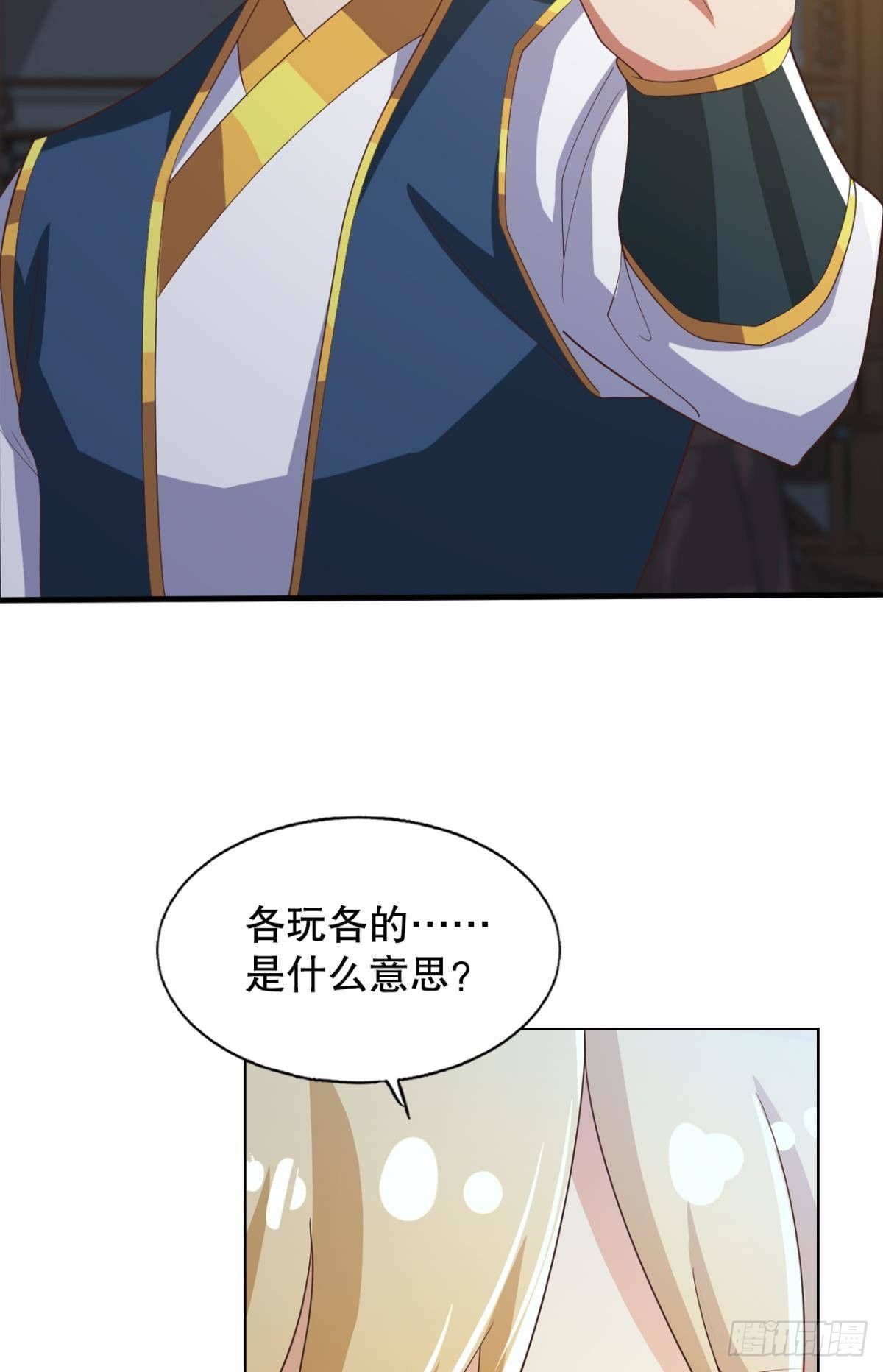 洞房花烛夜3