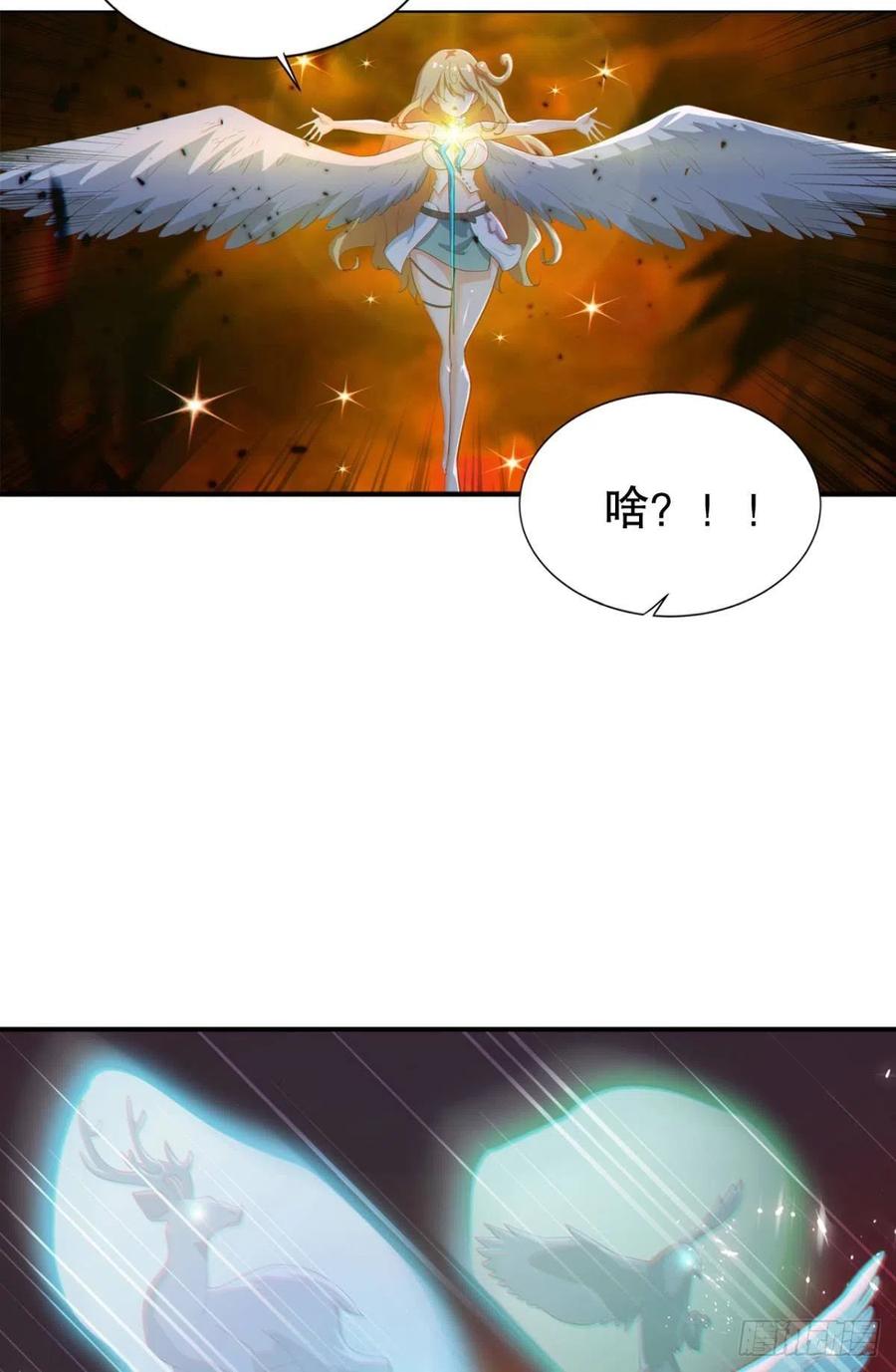 千年恩怨一并奉还！27