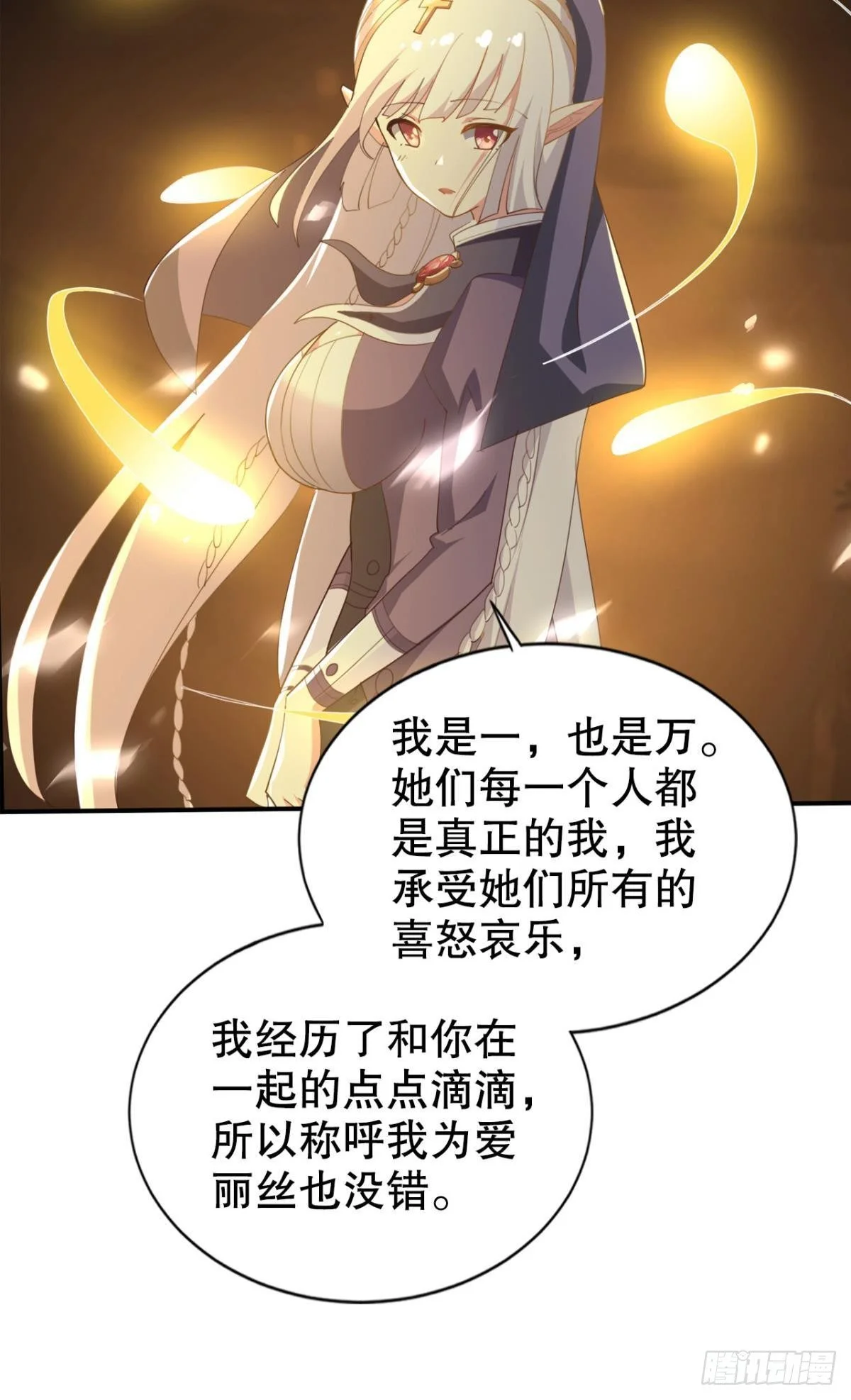 顺应天道，特来渡你19