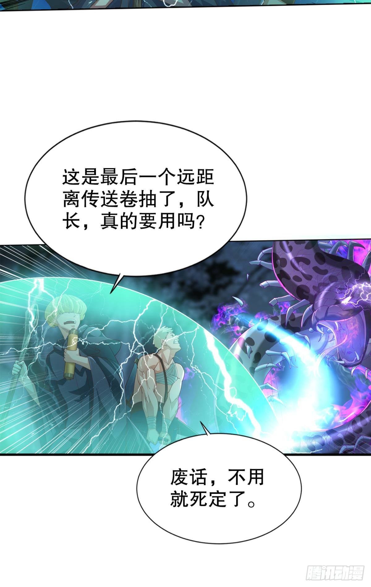 升级打怪得功勋！19