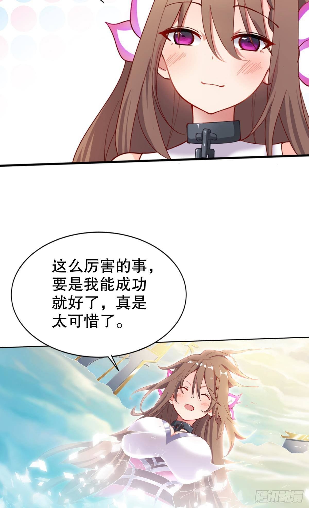 来生再见23