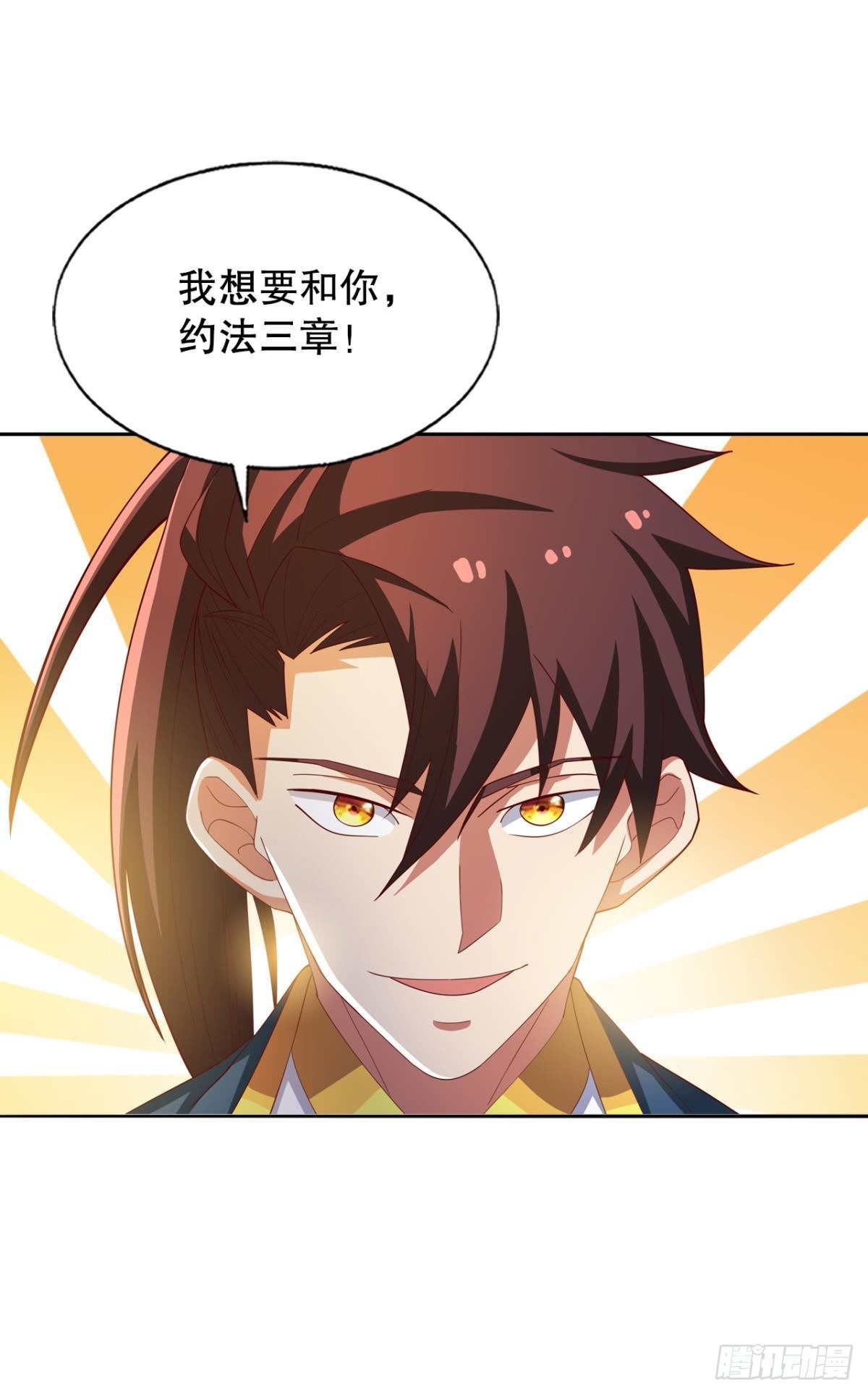 撩妹法则25