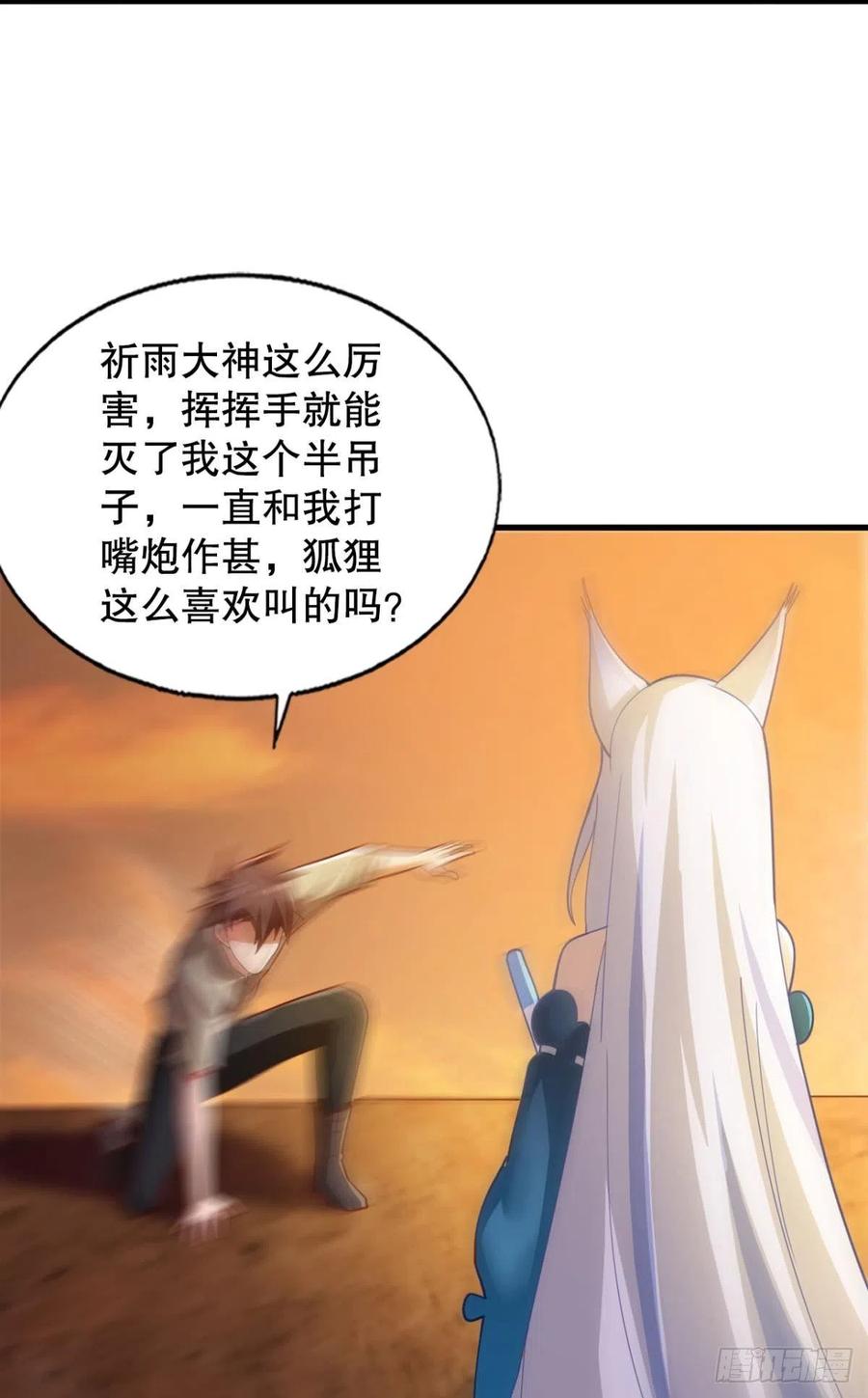 二人世界33