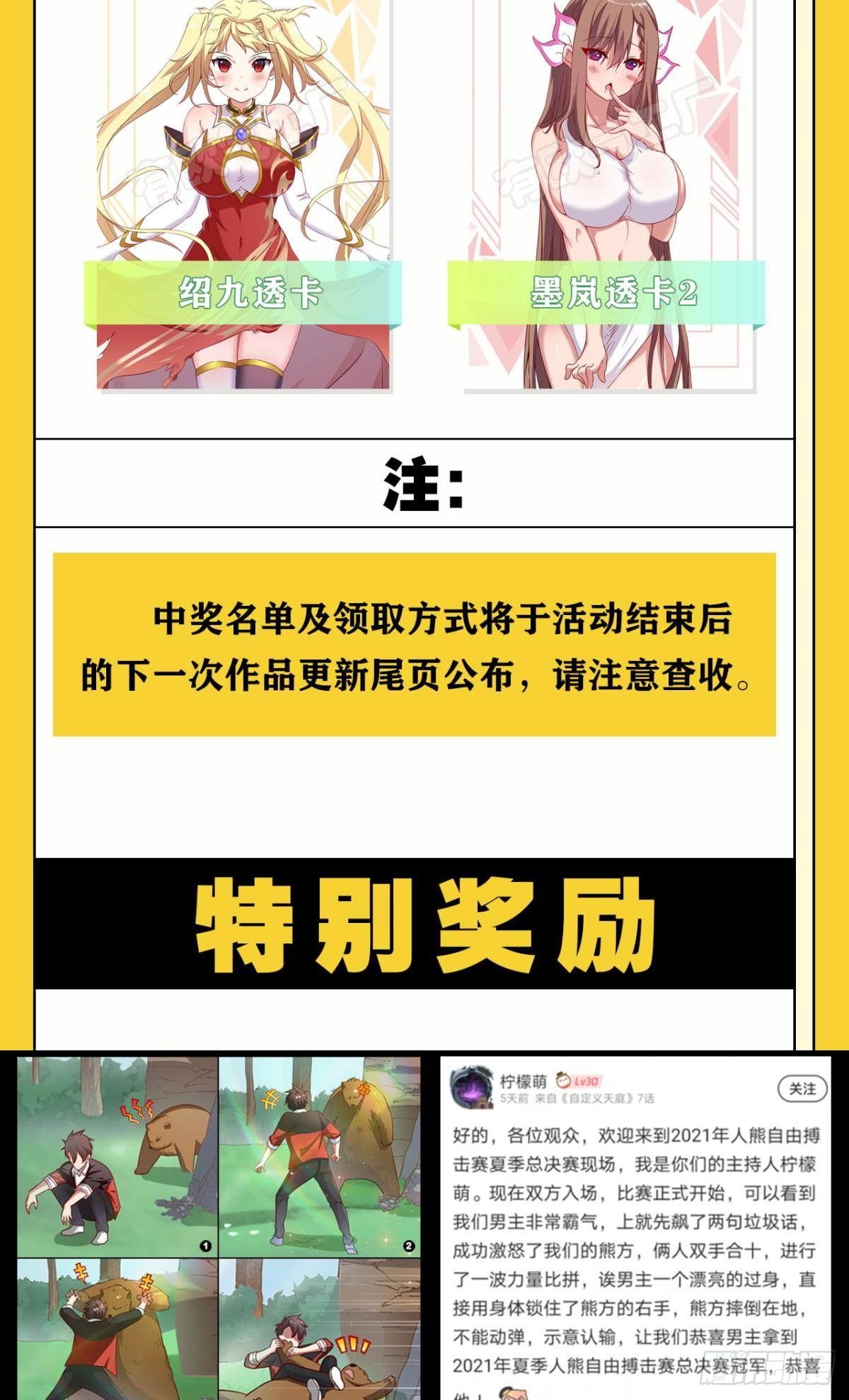 执念39
