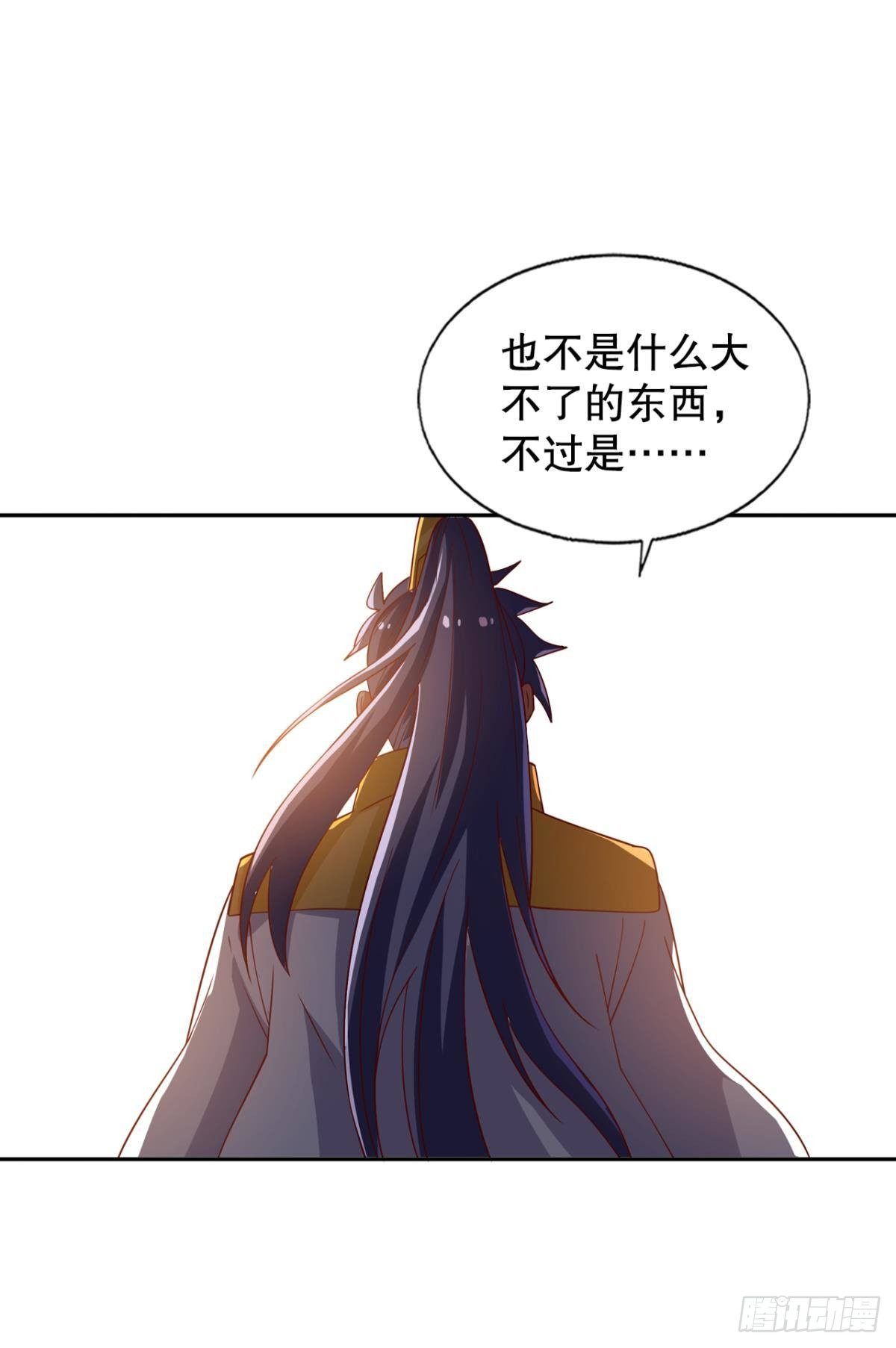 我这一身修为35