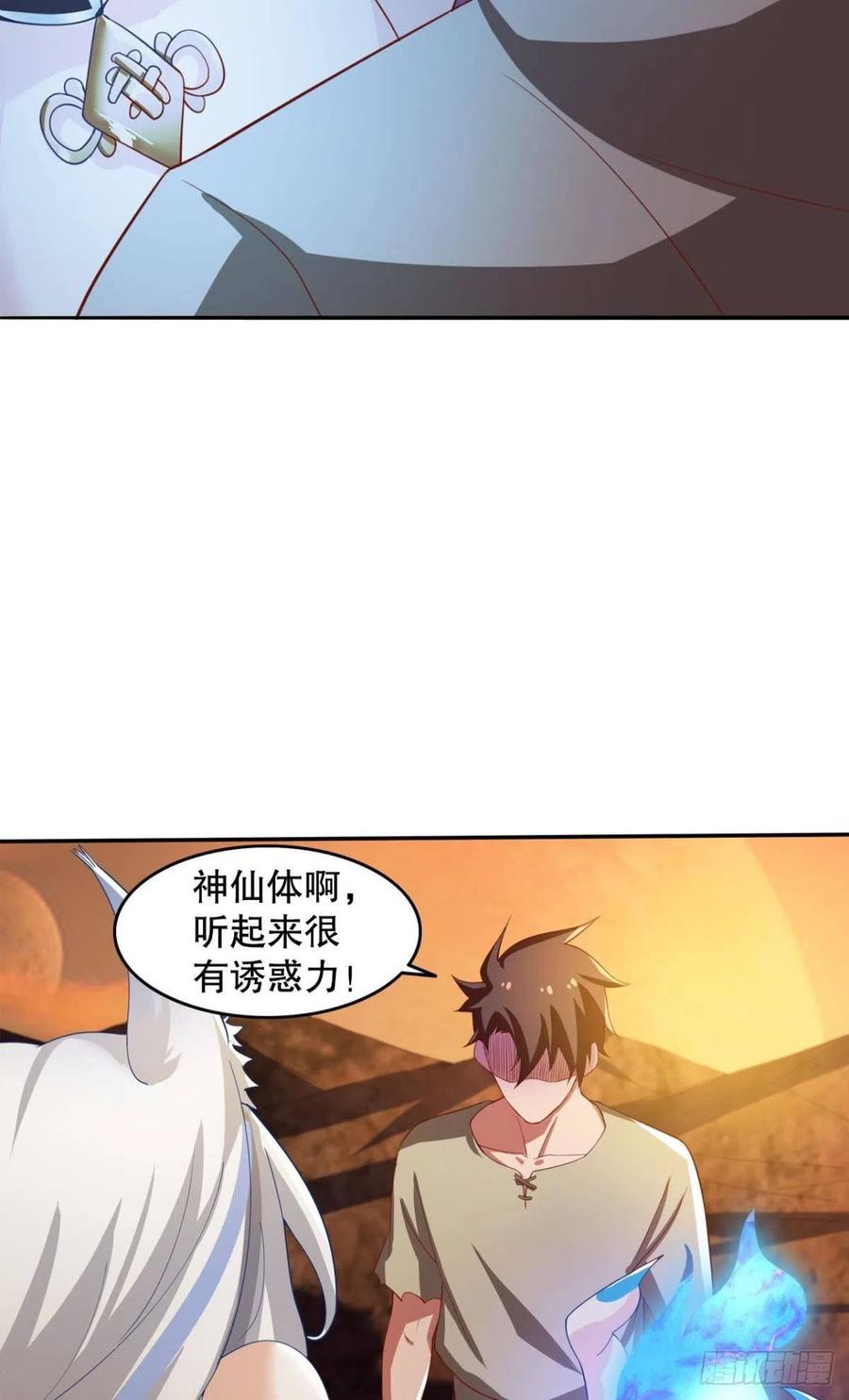 老司机带带我5