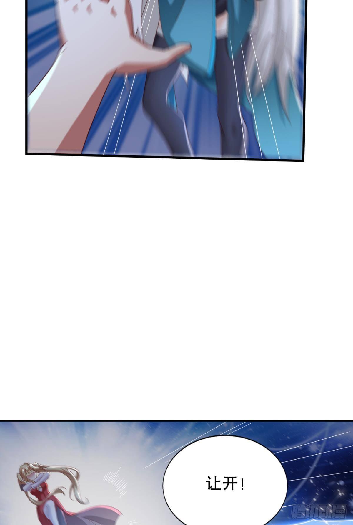 重返天庭14