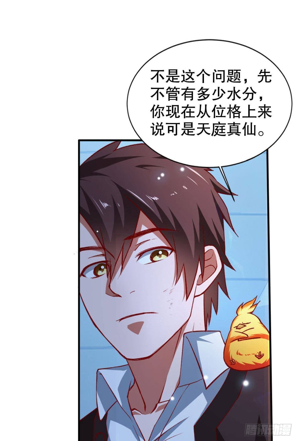 潜入19