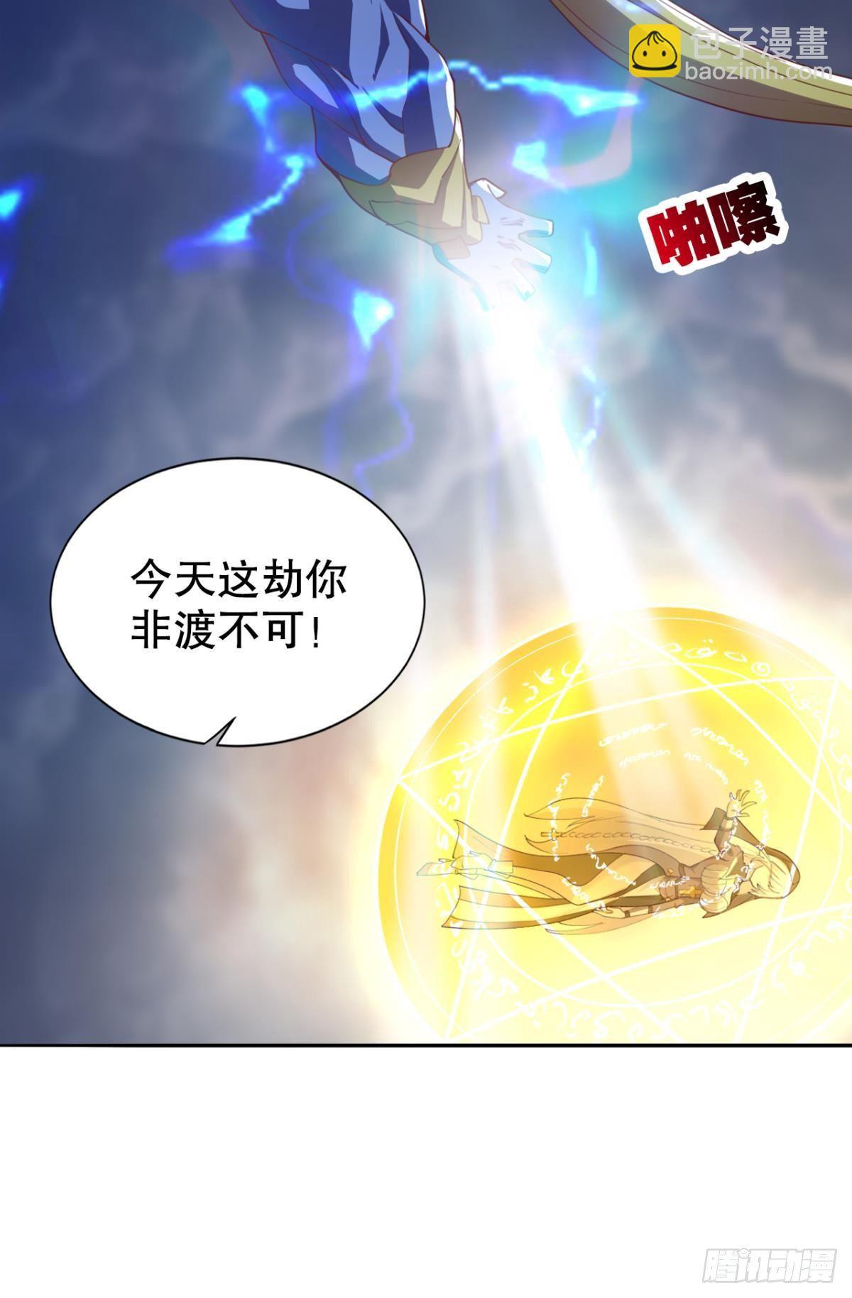 激情对线10