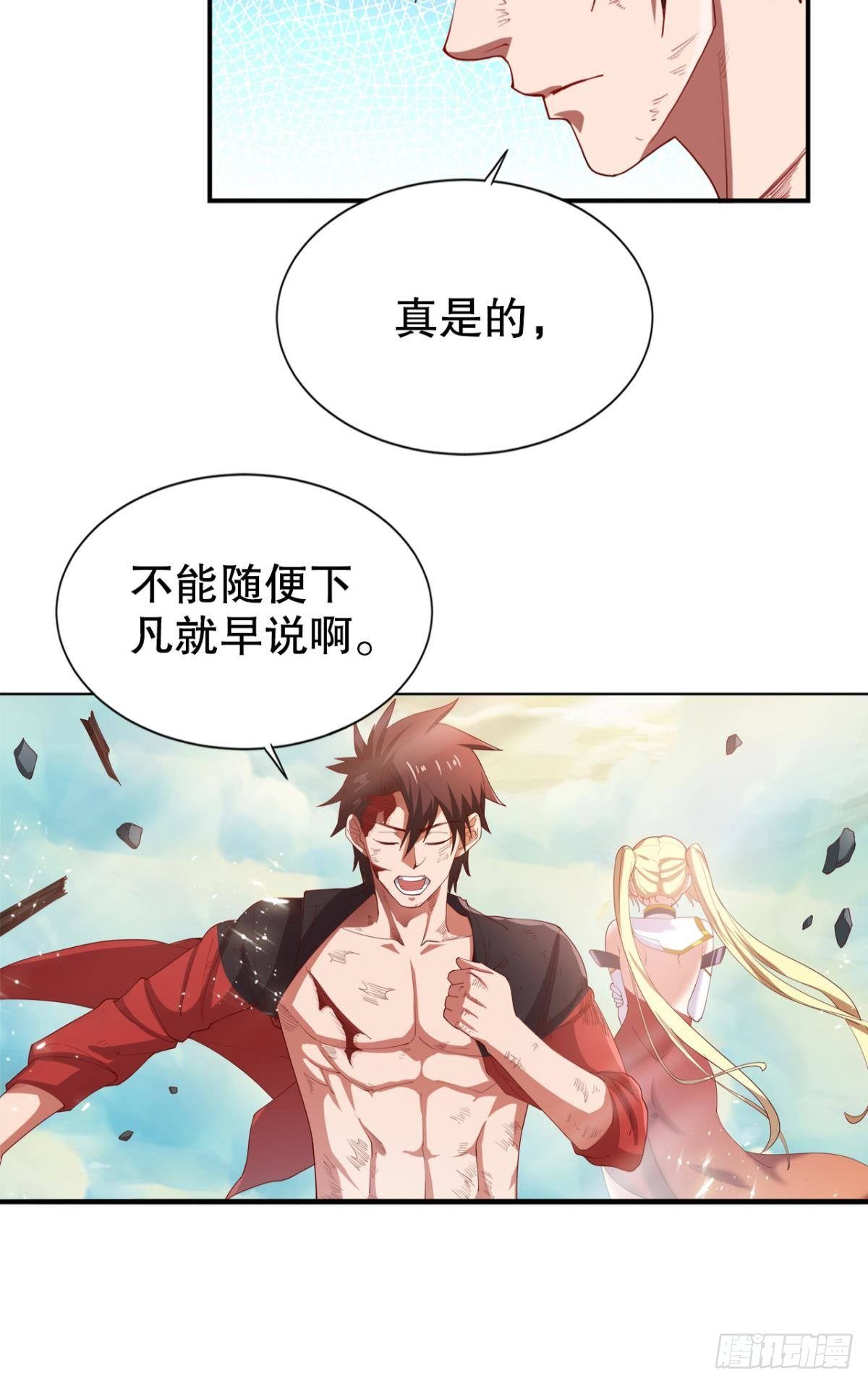 来生再见31