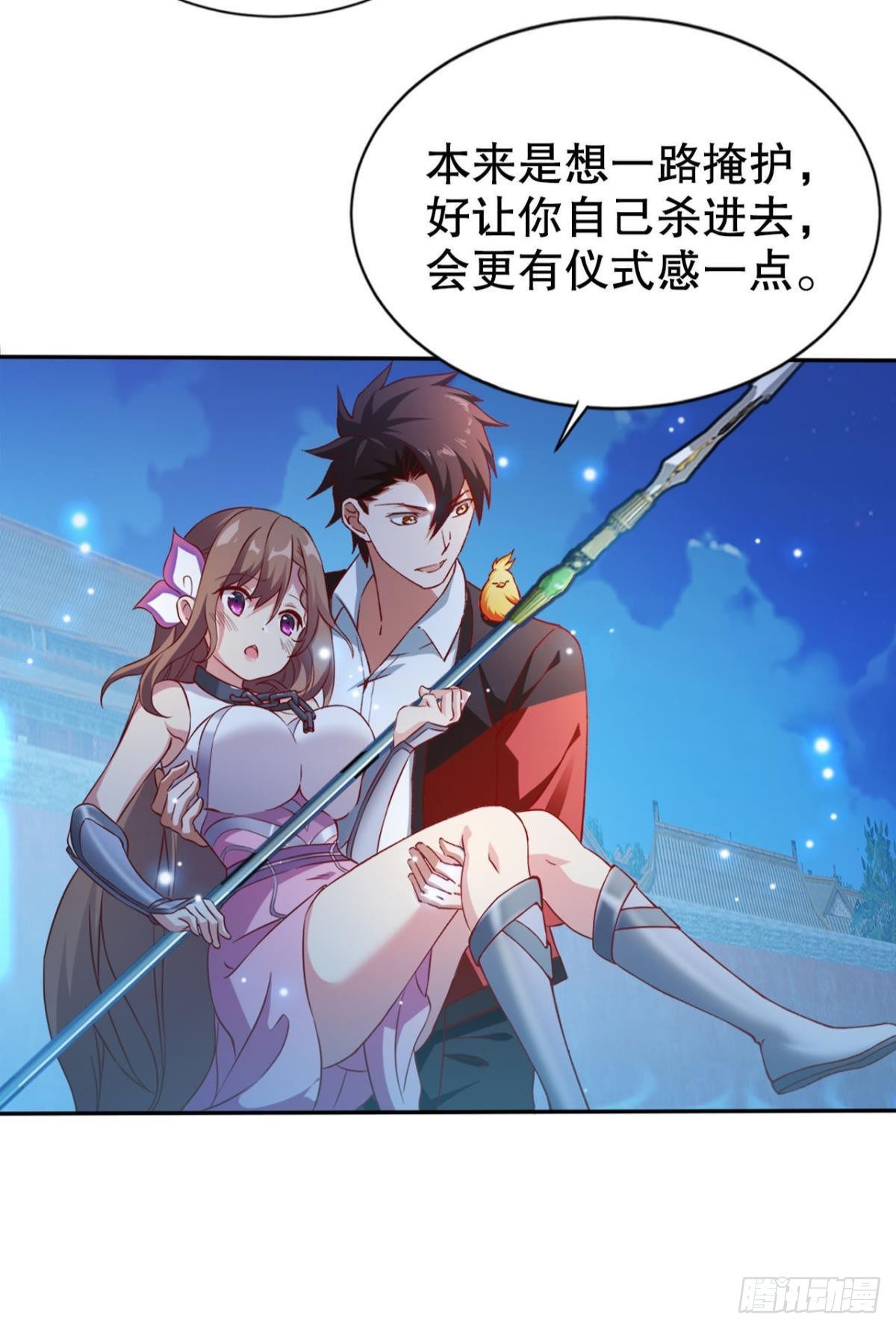 潜入25