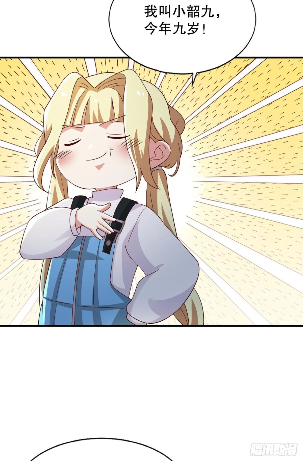 重逢45