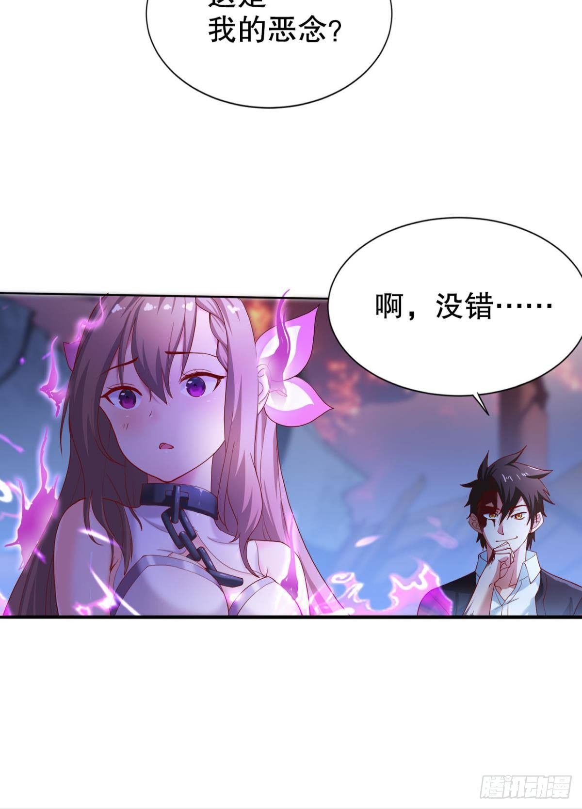 神威如狱26