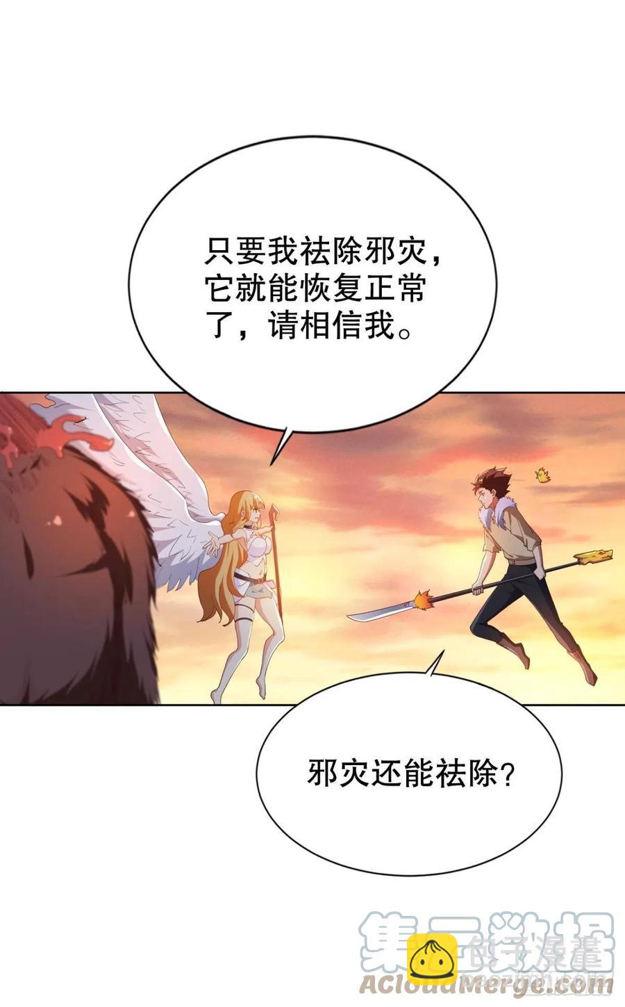 呔！你这泼猴！20