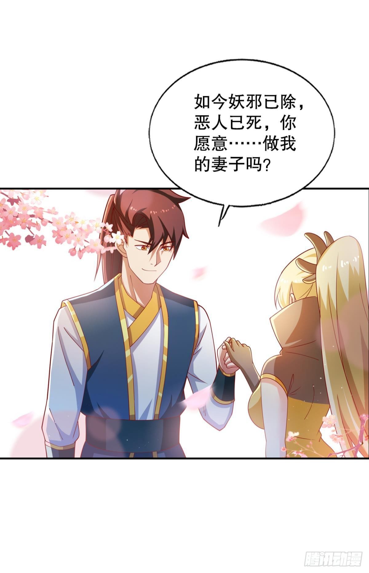 一口仙气23