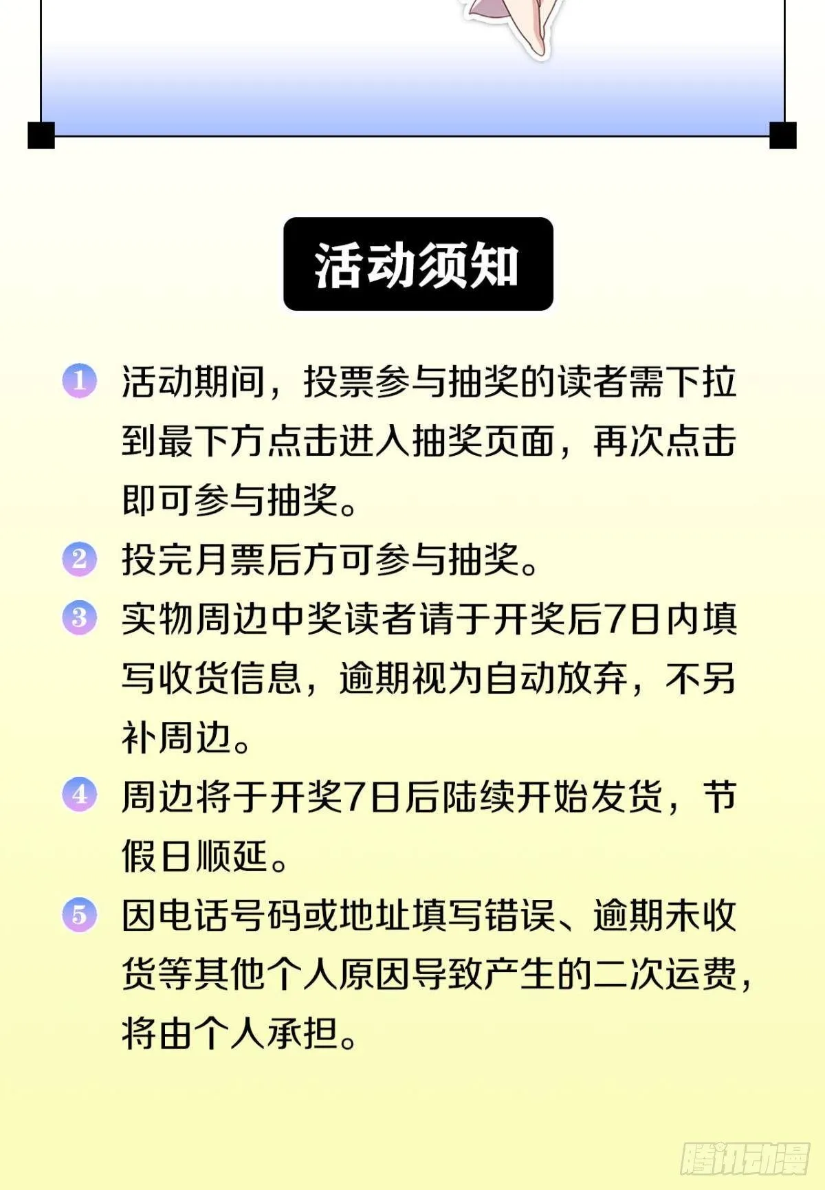 顺应天道，特来渡你46