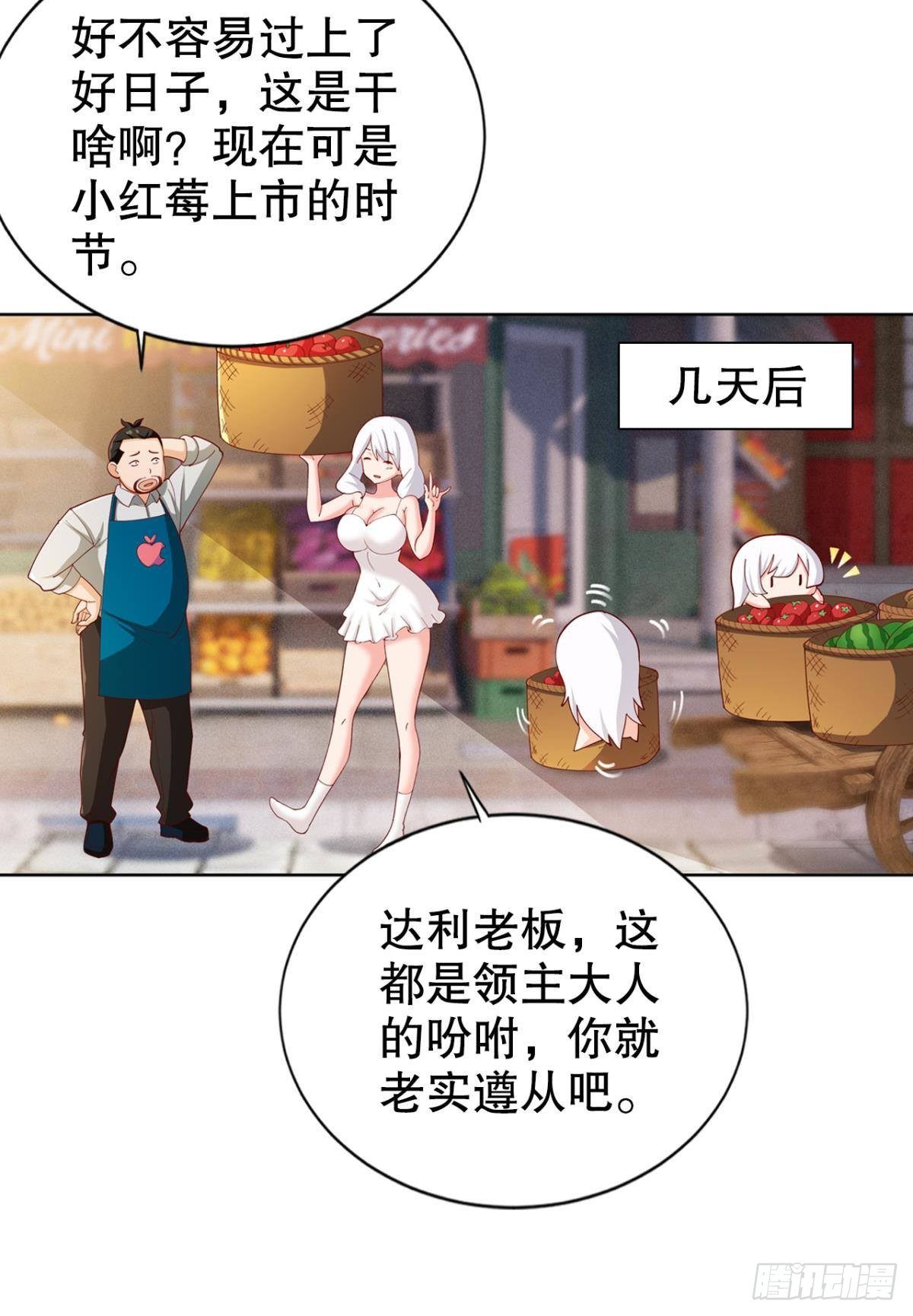 宣战7