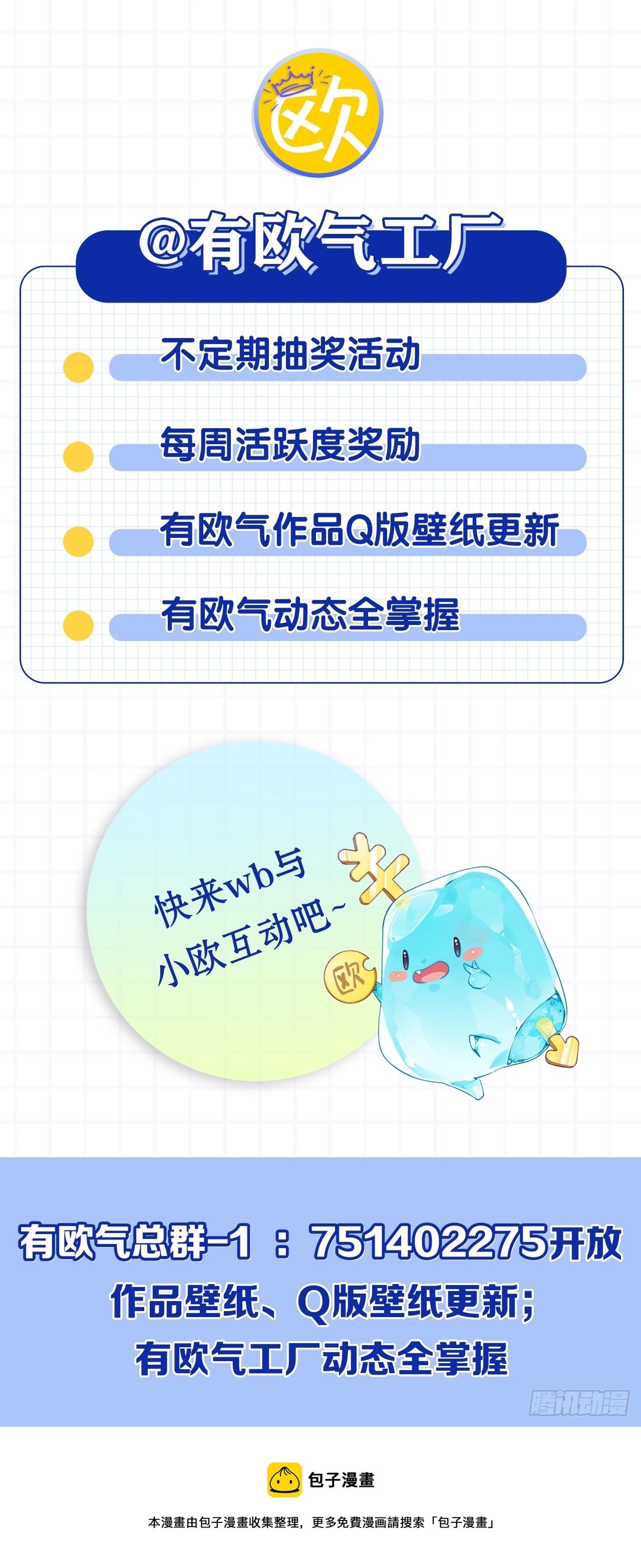 请救救我们！55
