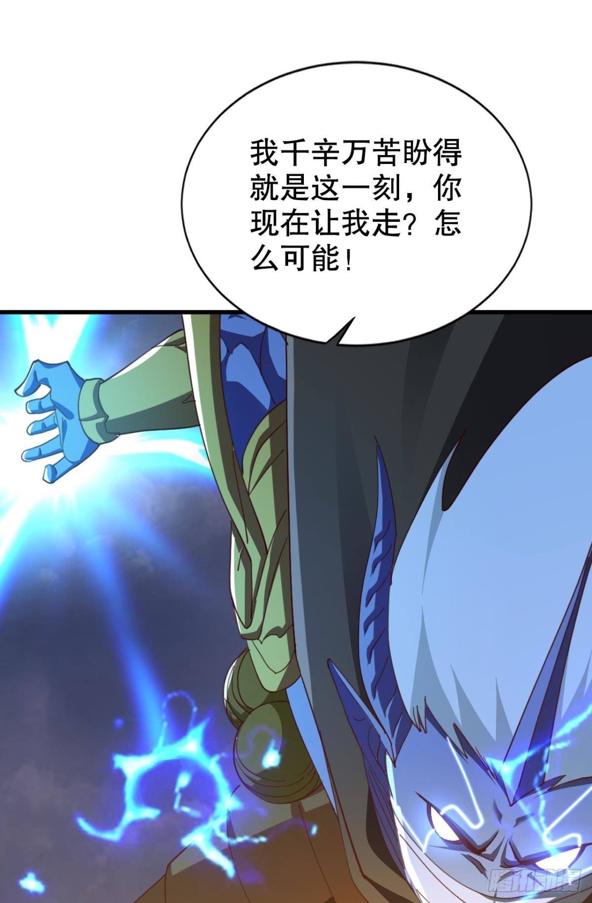 激情对线8