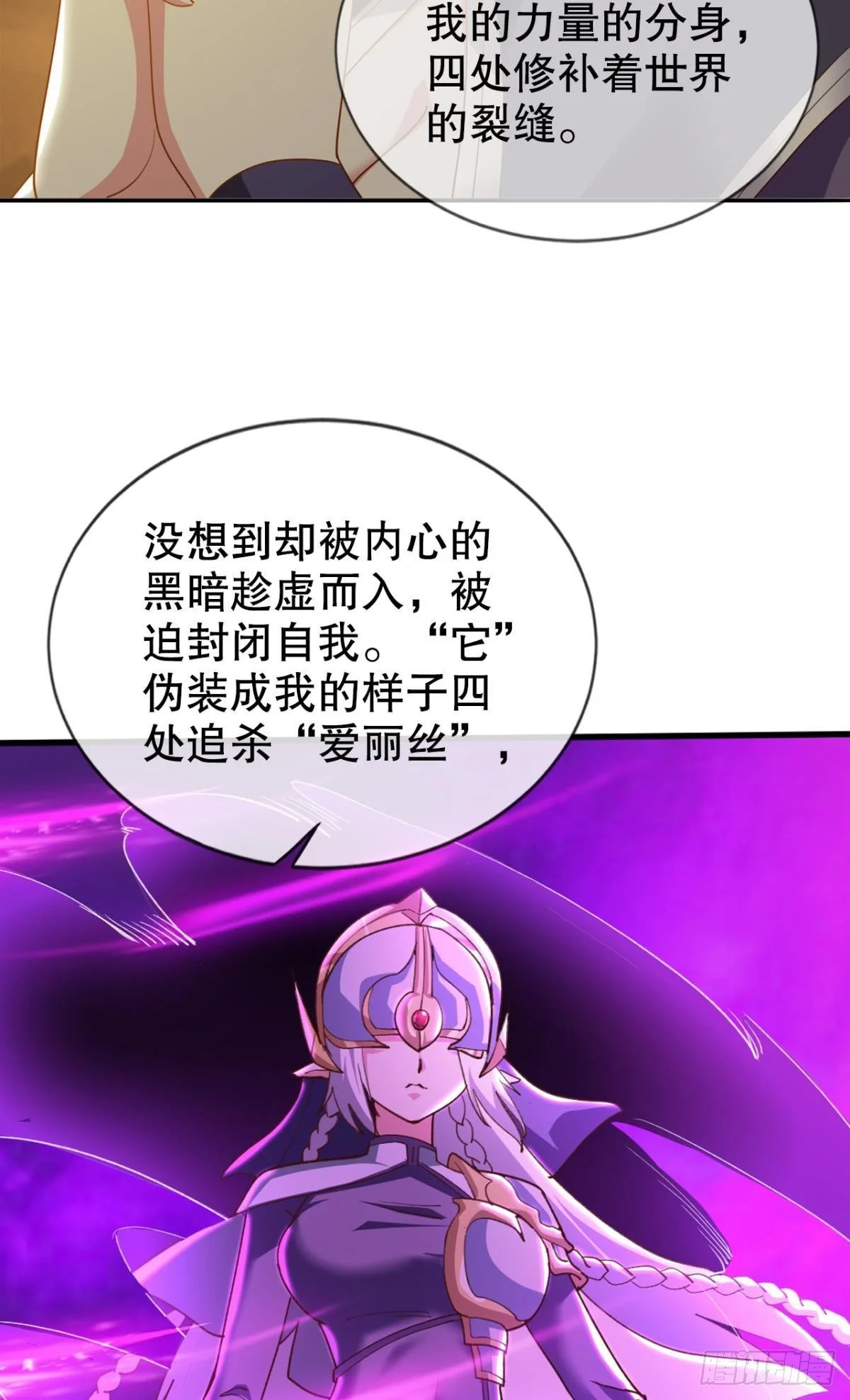 顺应天道，特来渡你21