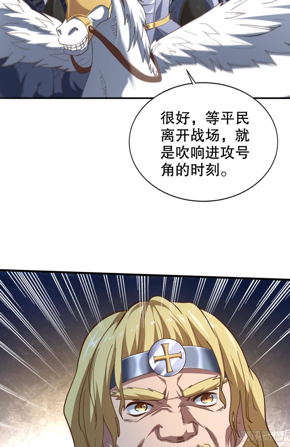自救者，人恒救之21