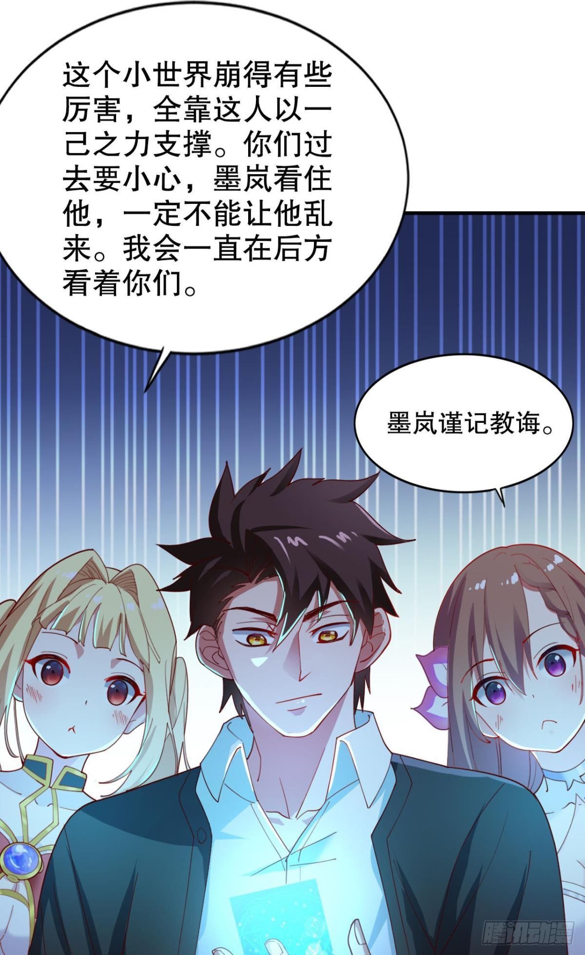 向着SSR出发！41