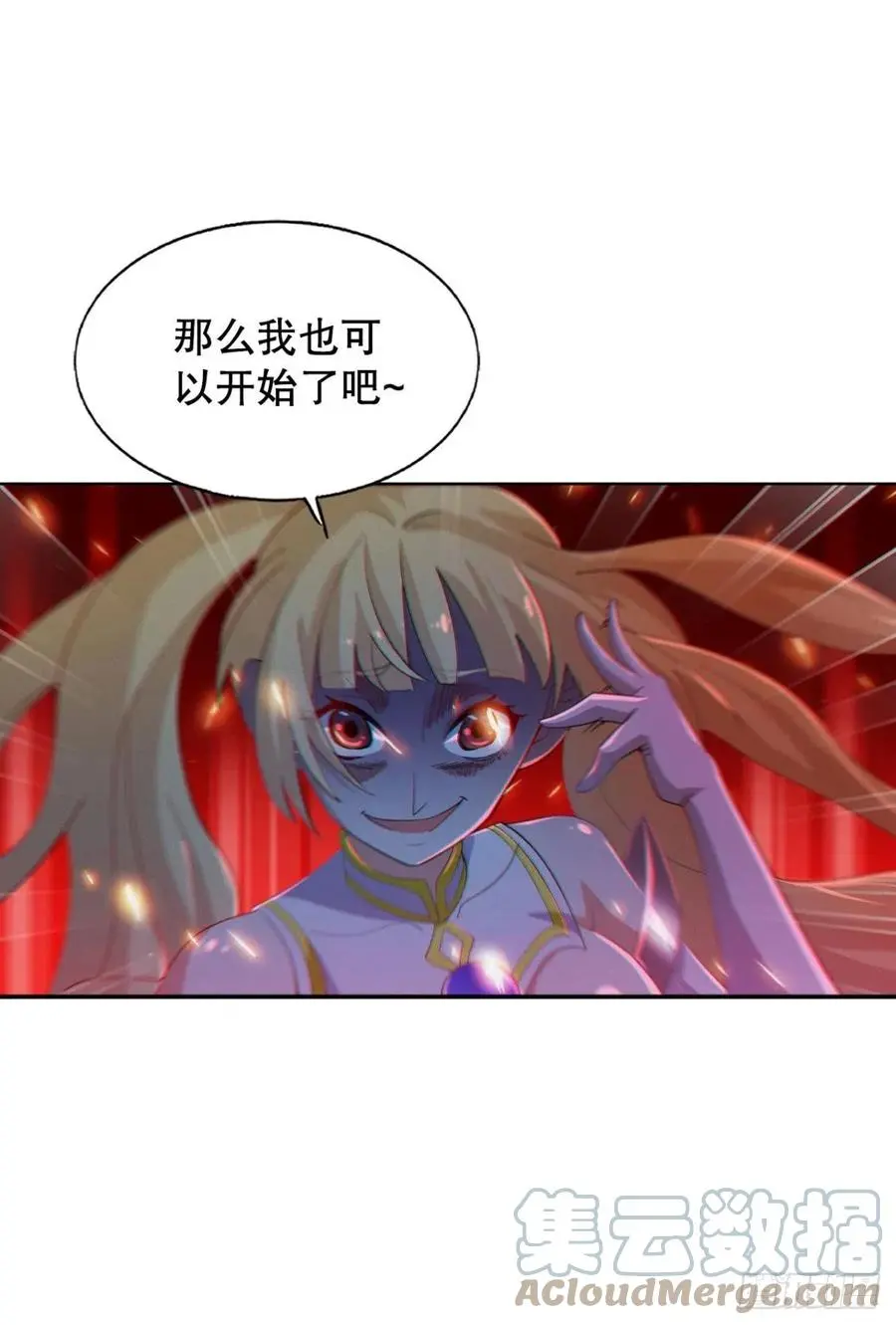 故人相见分外眼红21