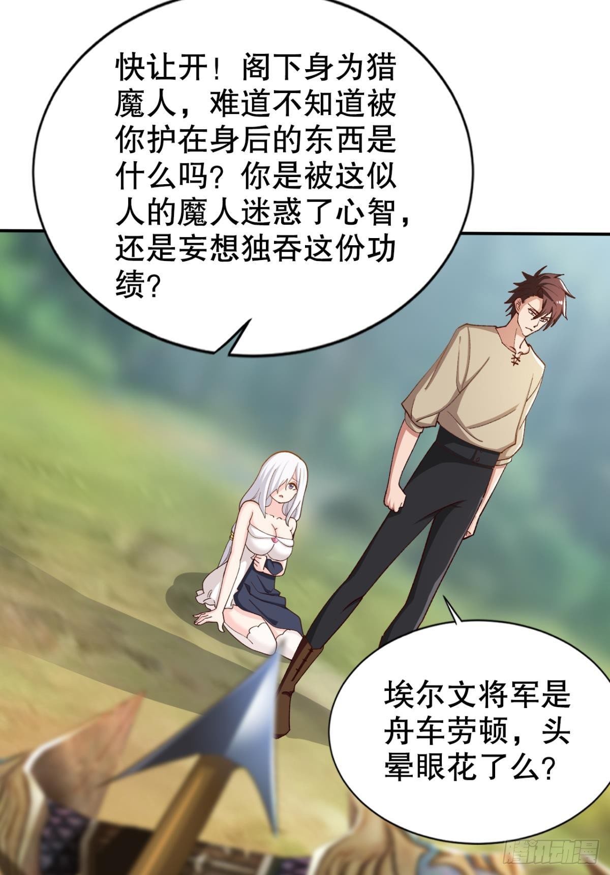 该退的是你们11