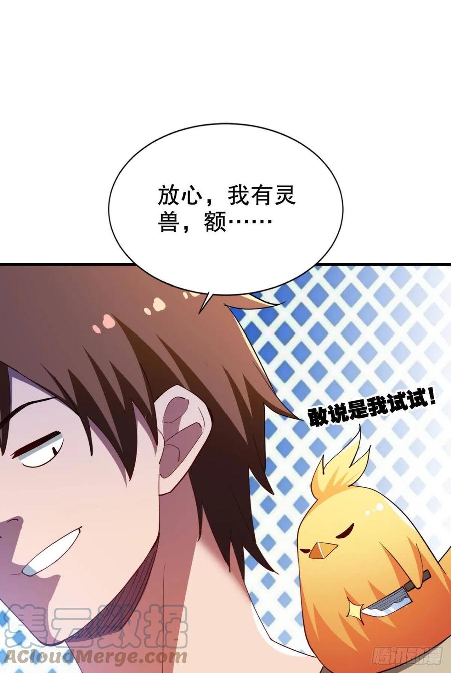 原来你就是我的宝儿~39