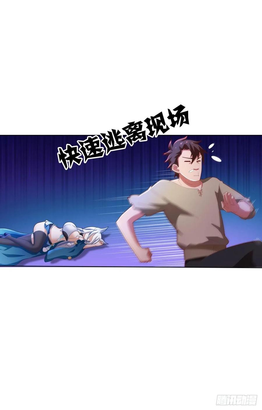 二人世界19