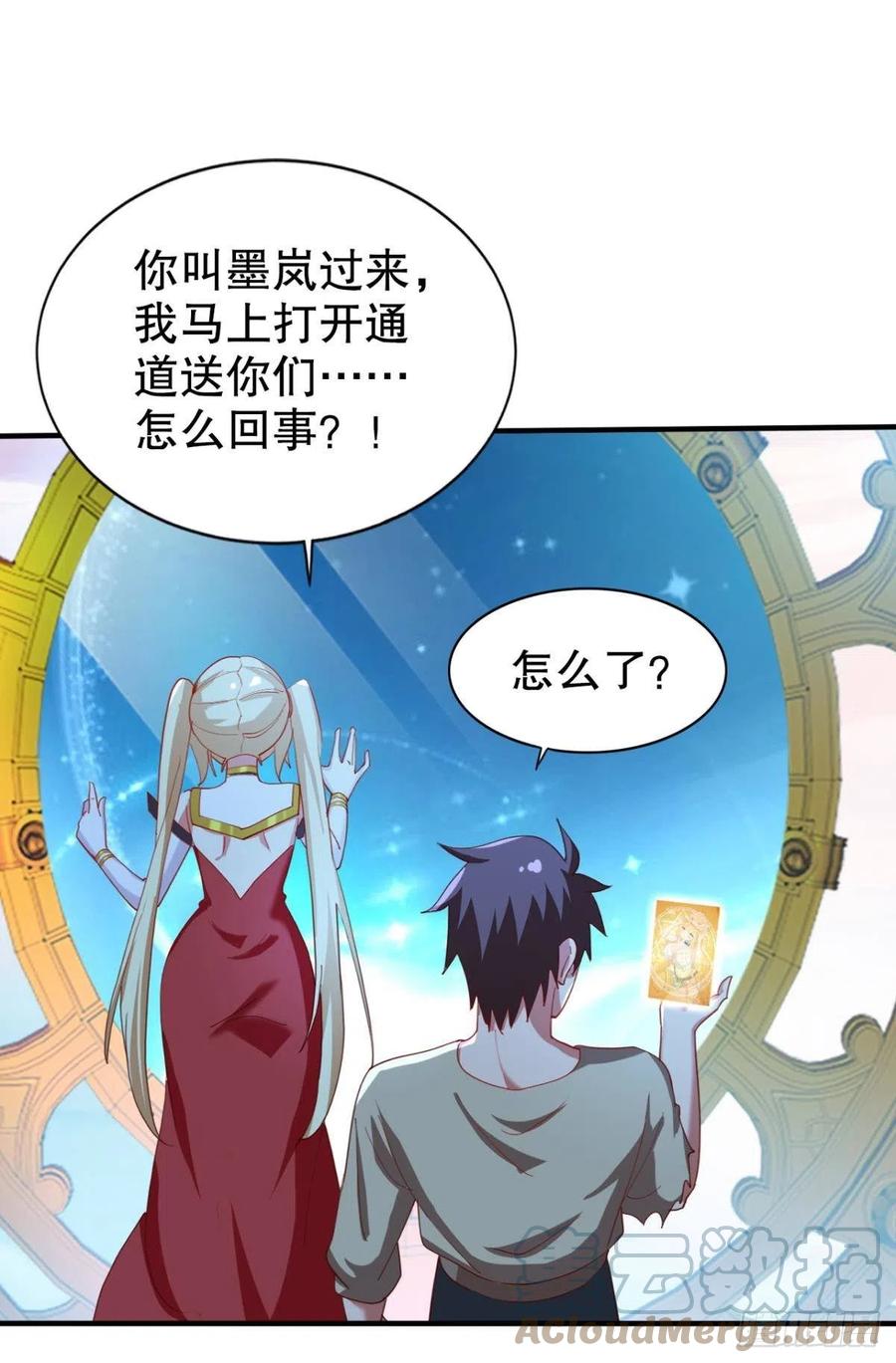 我在天庭修建筑36