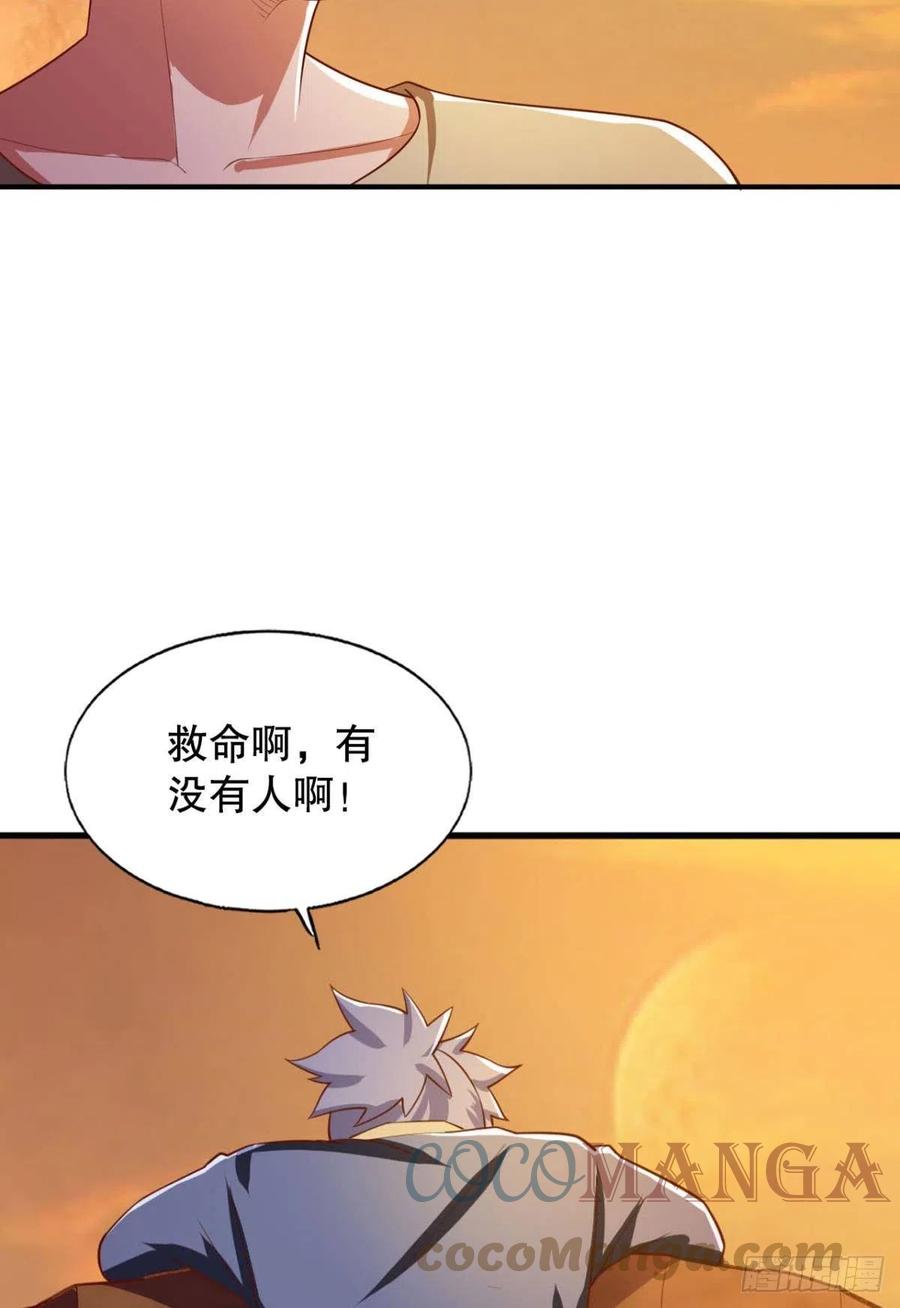 老司机带带我34