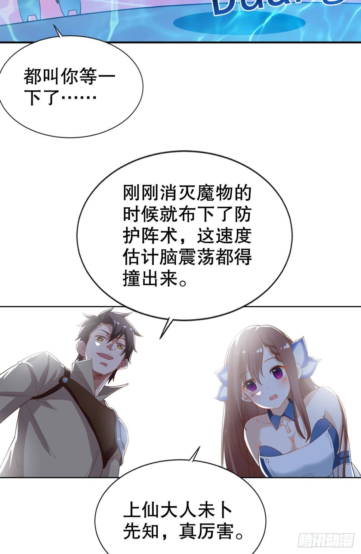 惊不惊喜意不意外？41