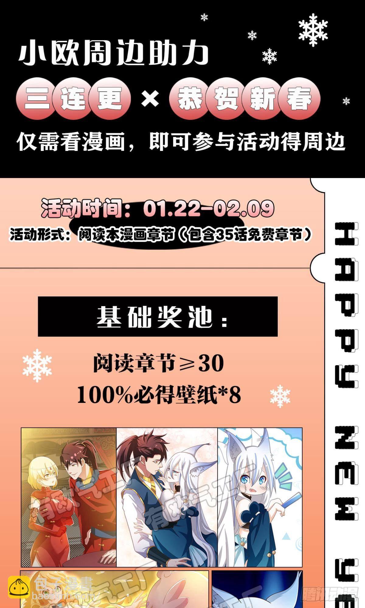 洞房花烛夜37