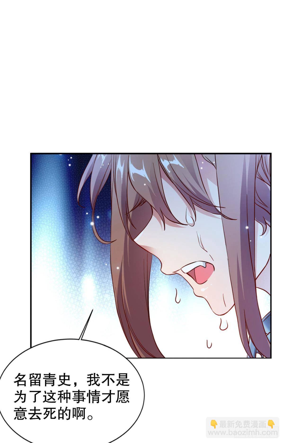 此生无缘，仙路无我22