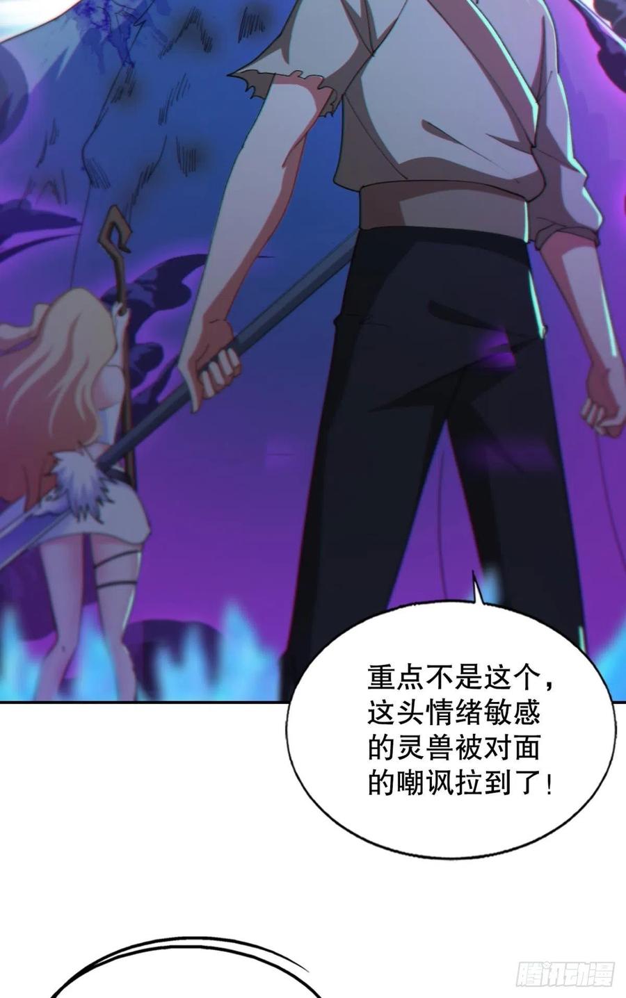 又被阴了！34