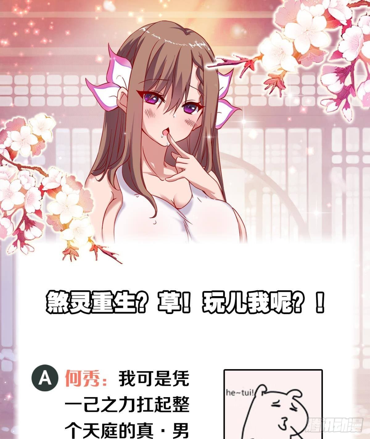 执念43