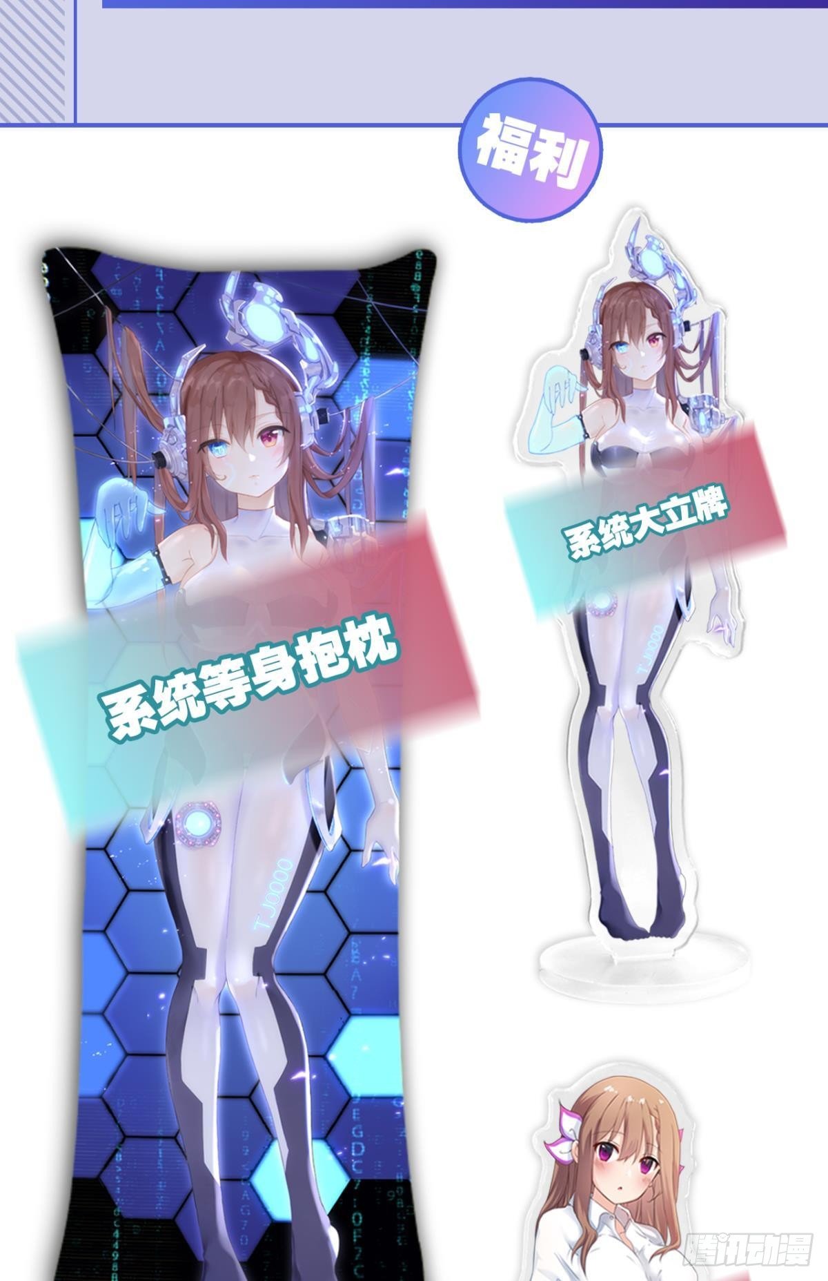 新官上任三把火39