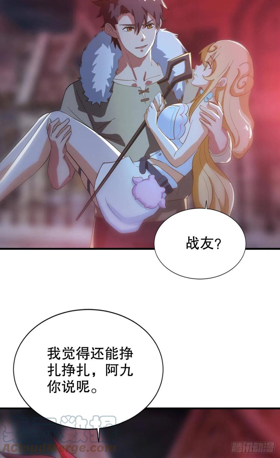 千年恩怨一并奉还！38