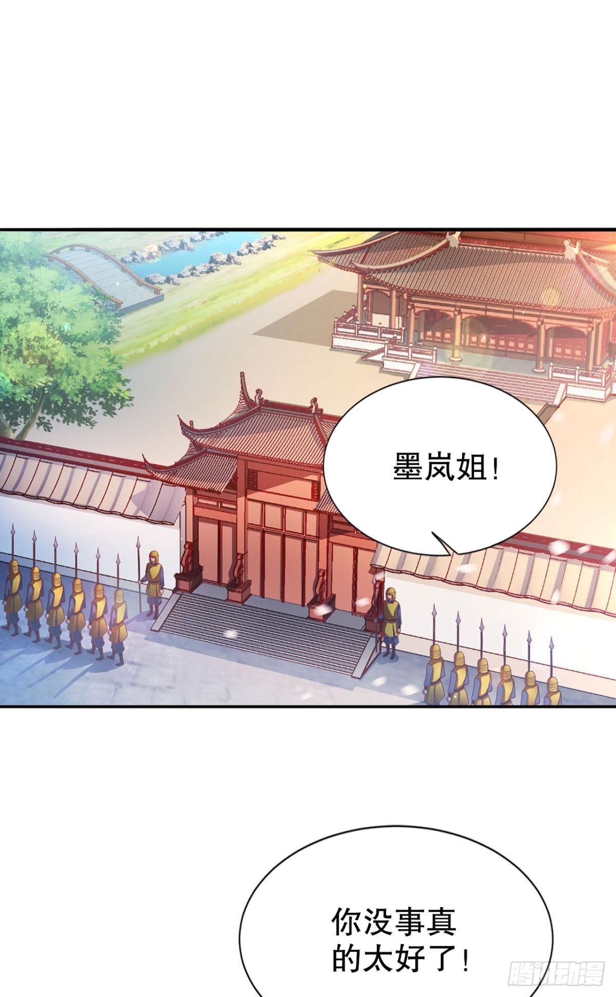 静心养性唯有吃喝玩乐29